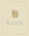 装饰公司起名大全